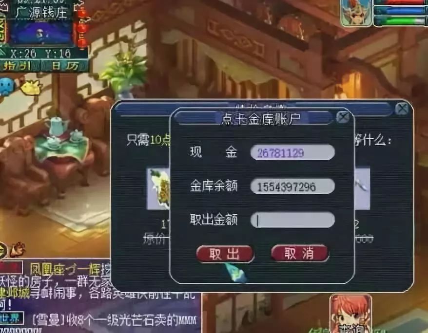 梦幻虚拟币(梦幻币是哪个直播平台)