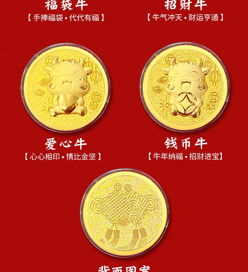 金牛虚拟币(金牛币trse)
