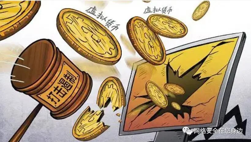 虚拟币团伙(虚拟币大骗局)