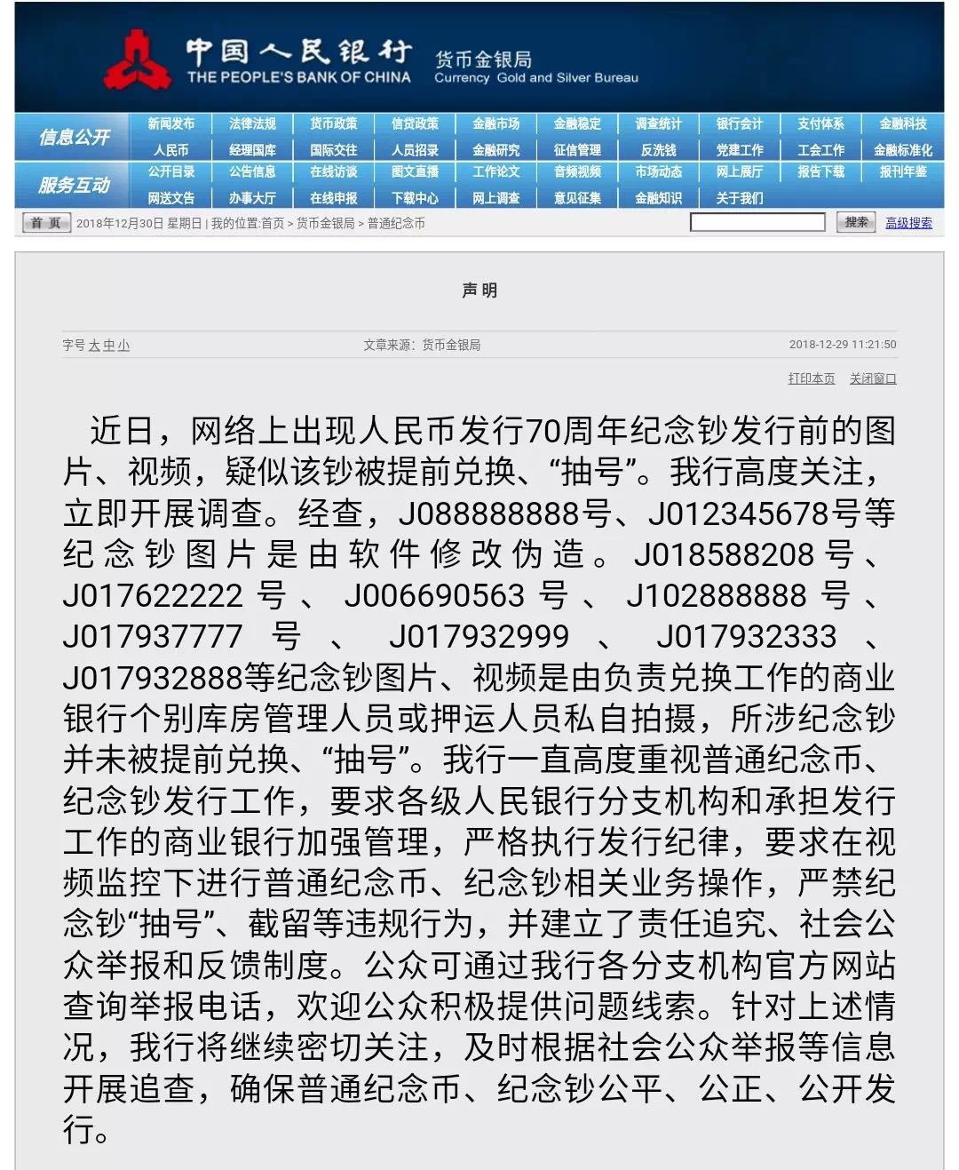 虚拟币个税(虚拟币交多少税)
