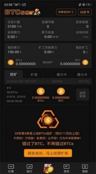 矿物虚拟币(虚拟币矿池是啥)