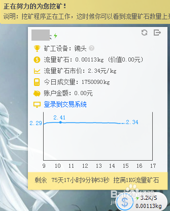 矿物虚拟币(虚拟币矿池是啥)