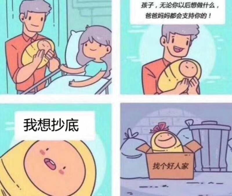 虚拟币红薯(虚拟币赚钱真的可靠吗2020)