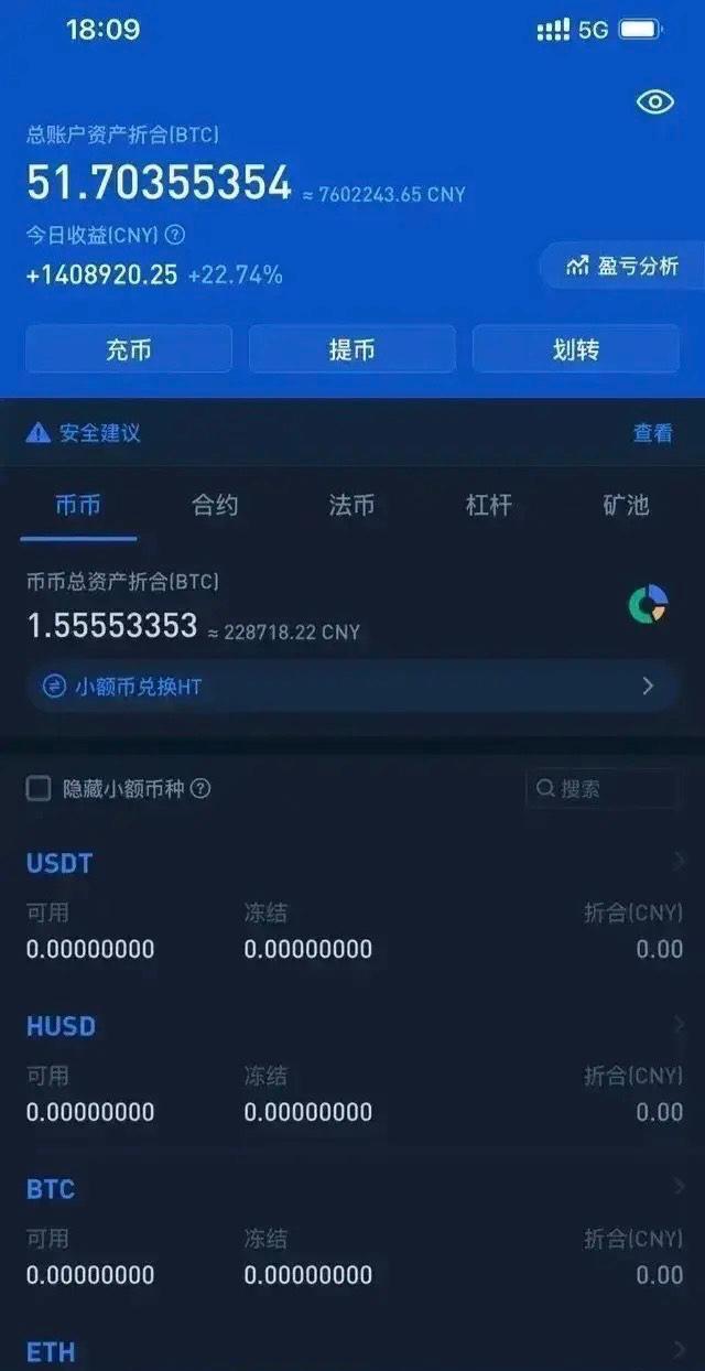 虚拟币账款(虚拟币chz)
