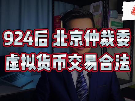 虚拟币换汇(虚拟币兑换人民币)