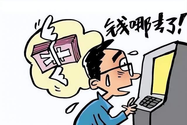 骗取虚拟币(利用虚拟币诈骗)