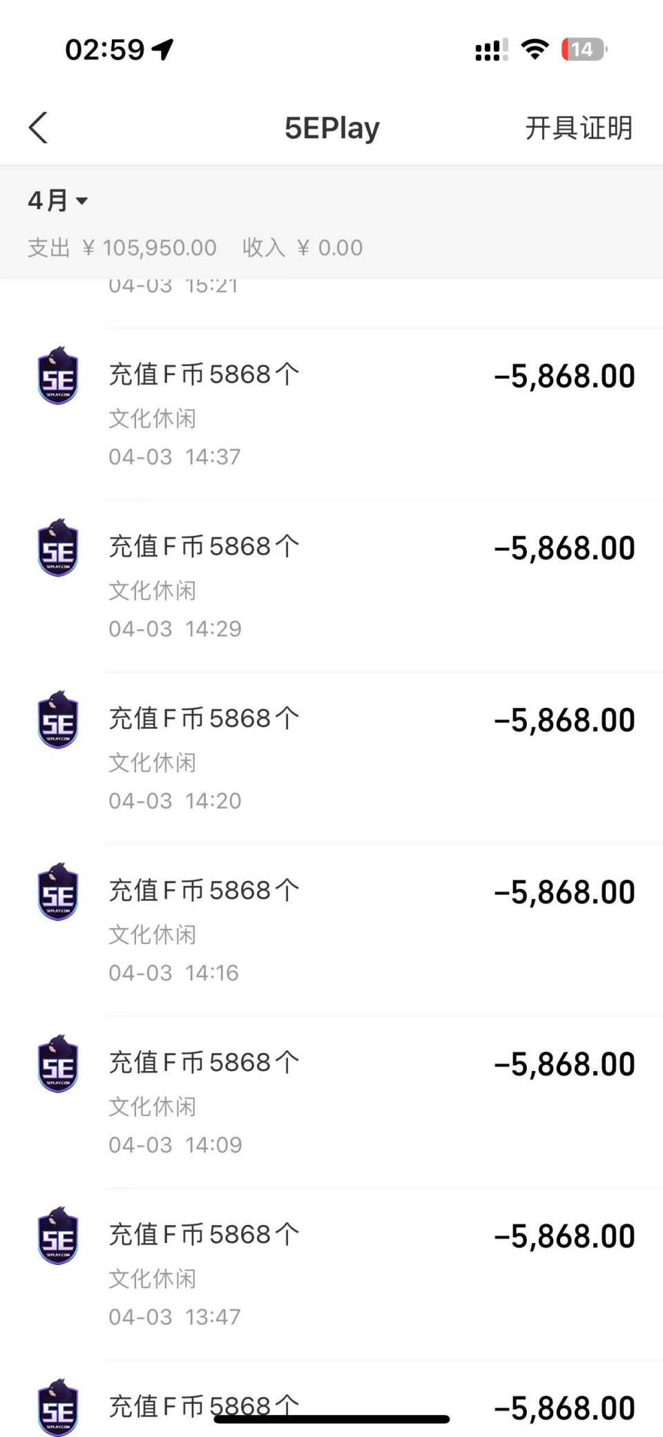 太原虚拟币(虚拟币价格一览表)