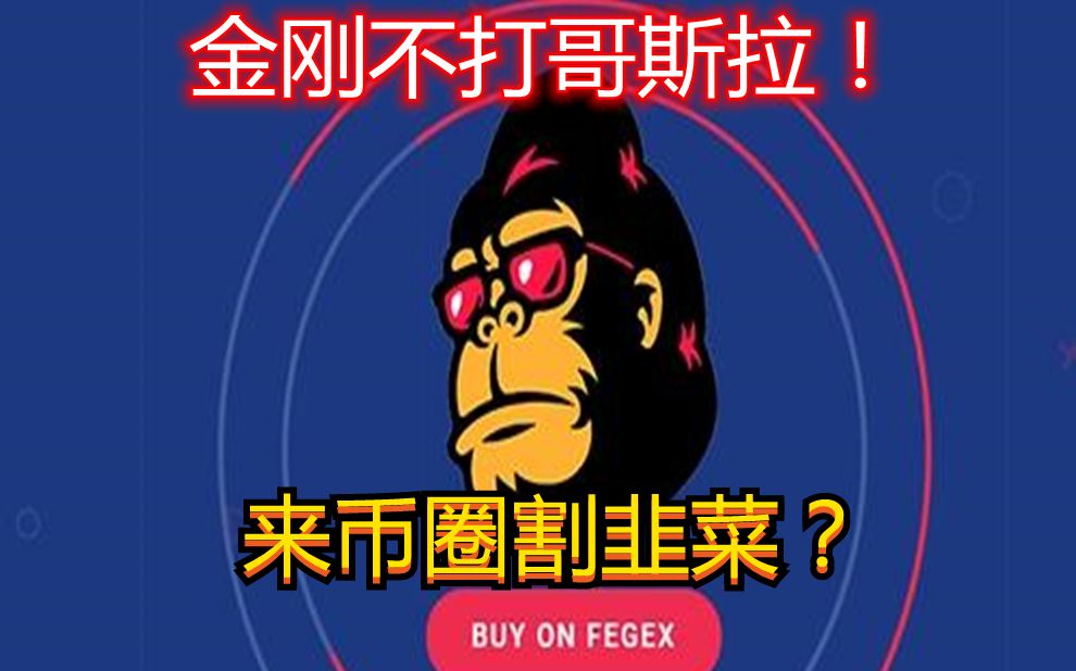 虚拟金刚币(虚拟金币交易违法吗)