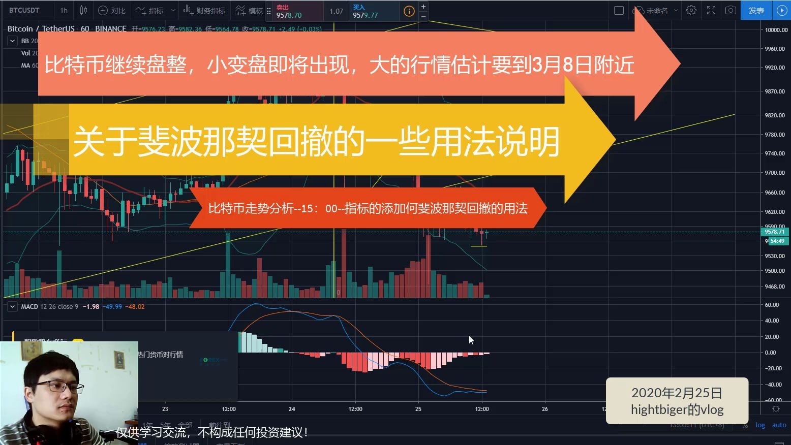 币虚拟盘(虚拟盘交易骗局)