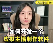 主播虚拟币(虚拟主播赚钱吗)
