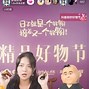 主播虚拟币(虚拟主播赚钱吗)