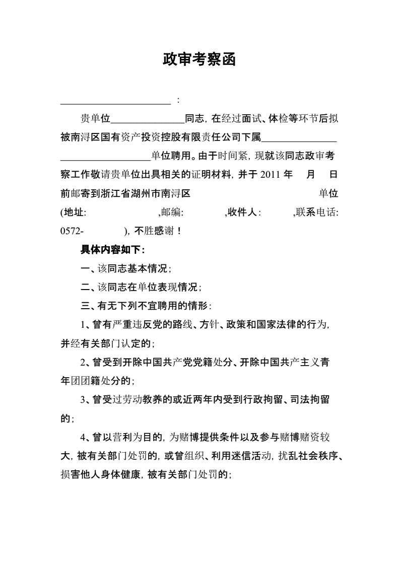 虚拟币政审(虚拟币交易会被审查吗)