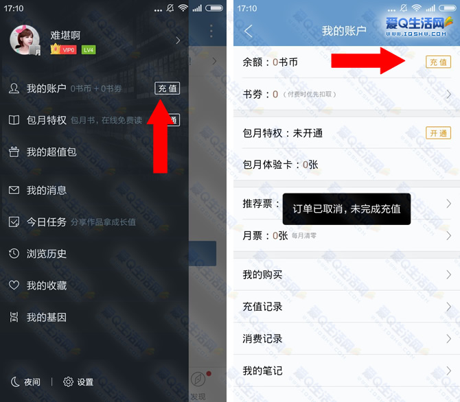 爱q虚拟币(q币虚拟服务购买什么意思)