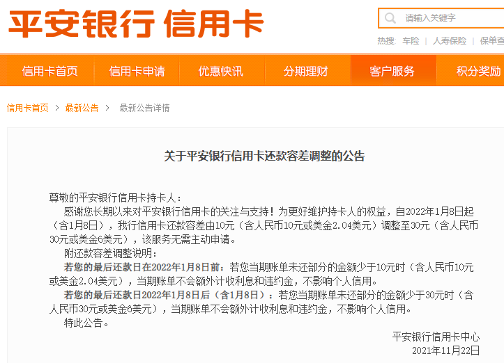 爱q虚拟币(q币虚拟服务购买什么意思)