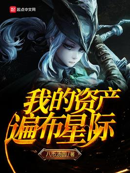 虚拟币的小说(虚拟币小说推荐)