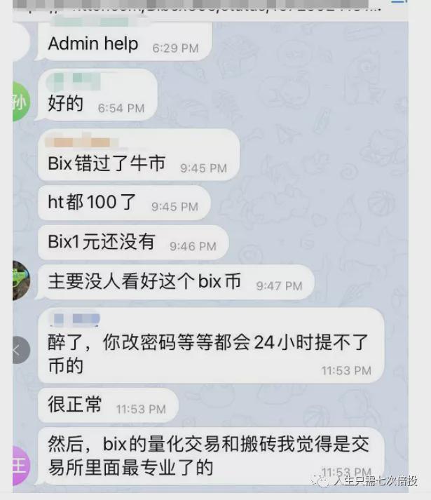 虚拟币杀猪(虚拟币杀猪骗局报警有用吗)