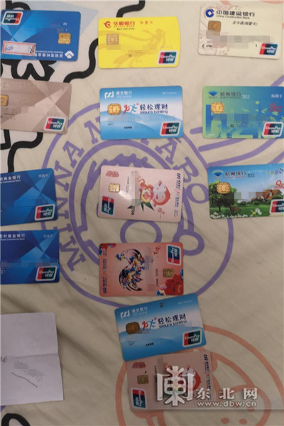 东北虚拟币(虚拟币诈骗平台)
