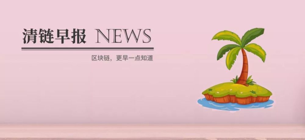 虚拟币团伙(虚拟币骗局套路)