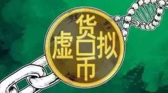 油塔虚拟币(投资油塔币骗局)
