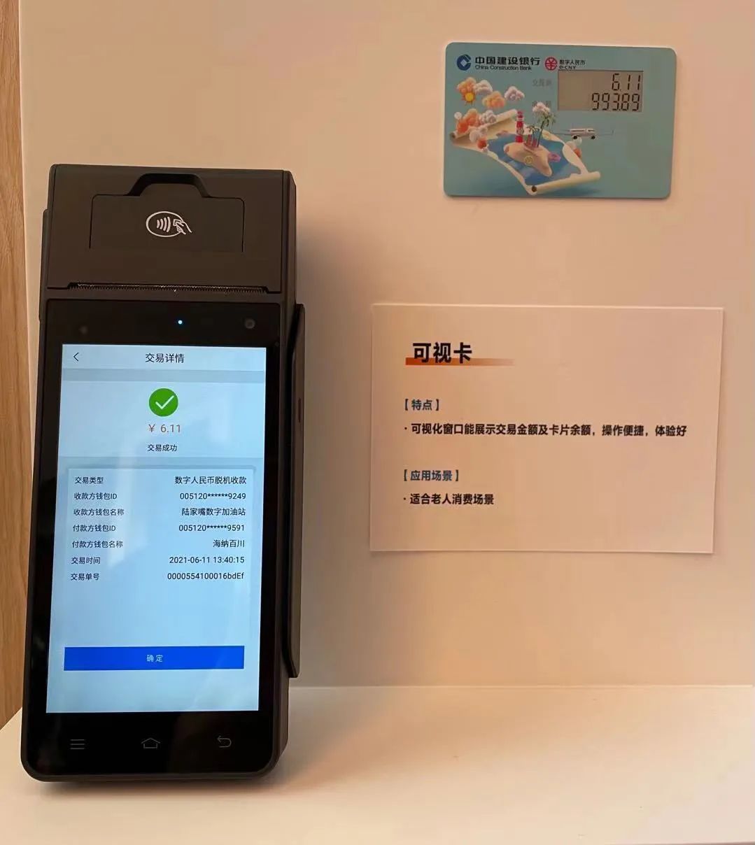 虚拟币扫码(虚拟币扫码支付)