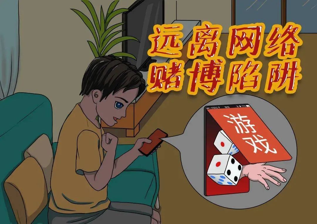虚拟币网赌(虚拟币网赌查不查到)