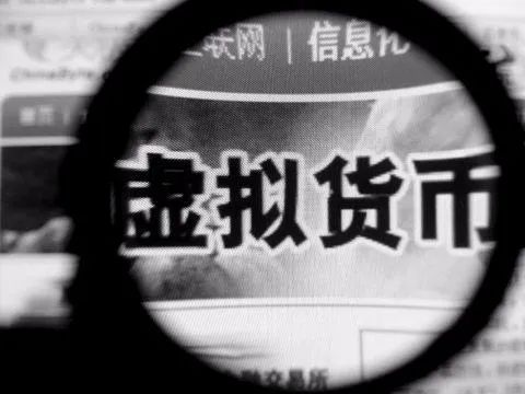 虚拟金刚币(金融虚拟币是传销吗)