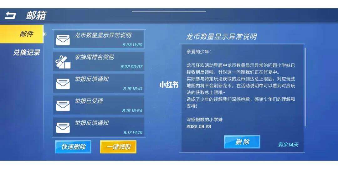 虚拟币逃跑(虚拟币跑路报警有用吗)