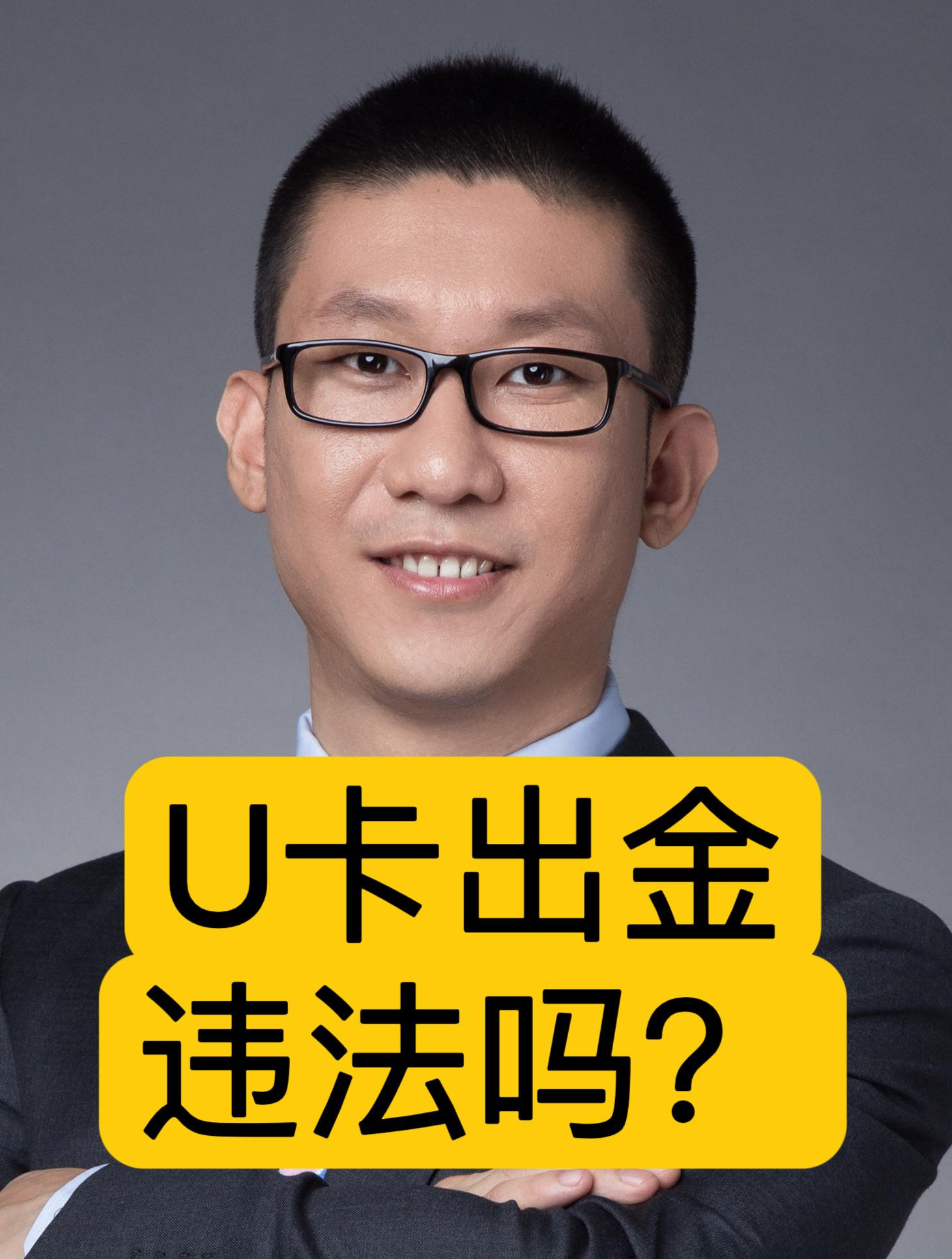 虚拟币的u(虚拟币的发行模式)